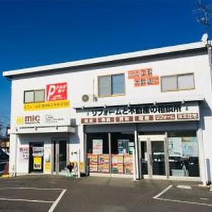 店舗前に無料駐車場６台分完備！！　 なお、送迎も行っておりますので、お気軽にお声かけください。  当店2Fに『磯子ショールーム』がオープンし、リフォーム専門のコーディネーターが常駐しております。