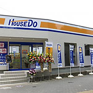 HouseDoの看板が目印です！