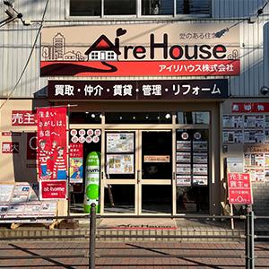 ご来店お待ちしております♪