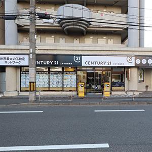 お客様のご来店をお待ちしております！ 