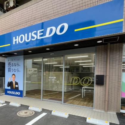 ★全国店舗数No.1★ハウスドゥの加盟店です！