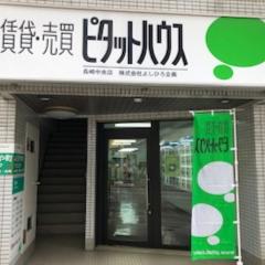 長崎中央店 【住所】長崎県長崎市万屋町2-21 【TEL】095-827-5354