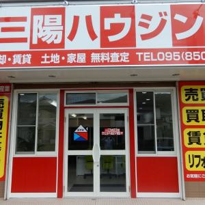 是非お気軽にご来店ください。