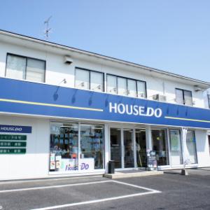 不動産No.1フランチャイズ ハウスドゥの加盟店です！