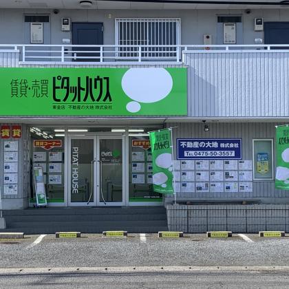 お客様のご来店、お待ちしております！