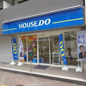 HOUSEDOの青い看板が目印です！