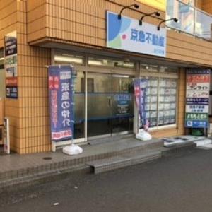 店舗外観