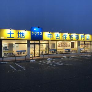 2024年3月に新店オープンいたしました！