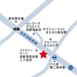 皆様のご来店をお待ちしております！