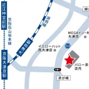 ＪＲ湖西線大津京駅から徒歩8分です