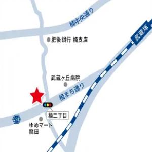 ＪＲ豊肥本線 武蔵塚駅 徒歩14分！駐車場も2台完備しております。