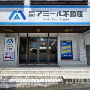 沖縄市美里に店舗がございます。