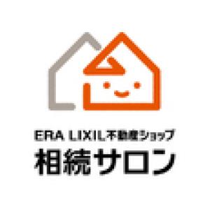 当社においては相続案件に幅広く対応するために「相続サロン」を併設しております！