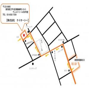 都営新宿線 瑞江駅から徒歩5分！