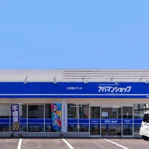 駐車場も完備しております。ご気軽にご来店ください。