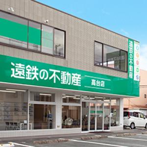 緑の看板が目印です！