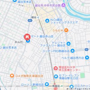 越谷駅から約徒歩5分の好立地です。