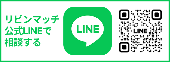 公式LINE